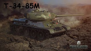 World of Tanks Replay  T3485M 10 kills 44k dmg M Ace Tanker [upl. by Diella]