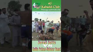 Javed Jattu VS Mubassar BumsiGudduBig ChallengeKabaddiSportsShortsVillage Mohlan Sharif [upl. by Tteraj]