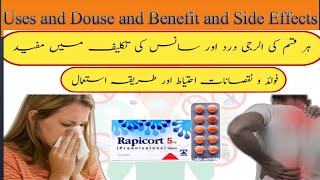 rapicort 5 mg tablet uses in urdu  prednisolone dispersible tablets 10 mg ilaj kharash ka ilaj [upl. by Itsyrc]