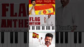 TVK Anthem 🔥piano Bgm Thalaphathy vijayin piano Tutorial shorts trending tvksong tvkvijay [upl. by Woodford]