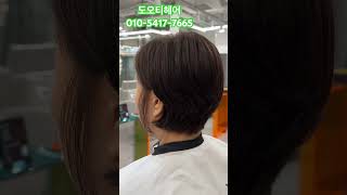 60대 사모님 대충 말려도 드라이한것처럼 hairstyle hairstyle 사모님단발shorts [upl. by Joseph475]