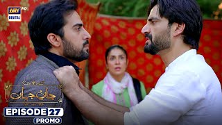 NEW Jaan e Jahan Episode 27  PROMO  ARY Digital Drama [upl. by Godrich]