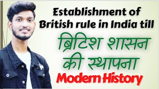 Class 12th History ESTABLISHMENT OF BRITISH RULE IN INDIA TILL 1857 [upl. by Rubie23]