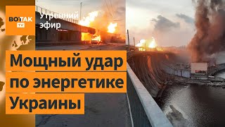 ⚠️РФ атаковала Днепровскую ГЭС Запорожская АЭС на грани блэкаута Белгород атакован  Утренний эфир [upl. by Laith]