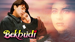 बेखुदी Bekhudi 1992  Hindi Full Movie  Kamal Sadanah  Kajol  Tanuja  Fardia Jalal [upl. by Anerbas268]