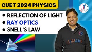 CUET Physics 2024  Ray Optics  Reflection of light  Snell’s Law  CUET Preparation cuet2024 [upl. by Backer89]