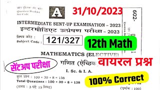 31102023 12th Math Sent Up Exam Viral Question 2023  Math Sent Up Viral Question 2024 [upl. by Einobe]