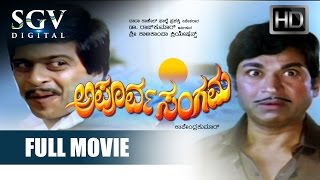 Apoorva Sangama Kannada Full Movie  Dr Rajkumar Shankarnag Ambika Vajramuni [upl. by Galasyn]