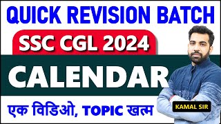 Complete Calendar topic for SSC CGL CHSL CPO MTS  Quick Revision Batch 🛑 [upl. by Adolph]