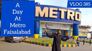 A Day in METRO FaisalabadVLOG 385Faisalabadmetro PakistanBeautiful Faisalabadbeautiful Pak [upl. by Yelah]