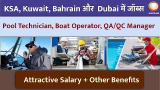 Top jobs apply now  Facility Management Jobs  Heavy Driver Jobs Port Engineer Jobs Riggers Jobs [upl. by Okihcim]