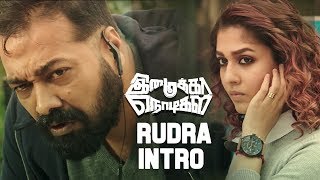 Imaikkaa Nodigal  Rudra Intro Scene  Nayanthara Atharvaa Raashi Khanna Anurag Kashyap [upl. by Essej410]