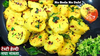 न सोडा न दही सुजी से 10 min में टेस्टी नया नाश्ता कम तेल में Aloo Suji NastaBreakfast RecipeSnacks [upl. by Moffit72]