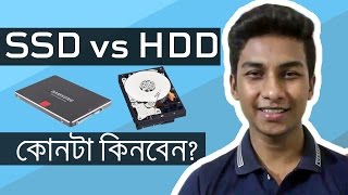 SSD vs HDD  Single Upgrade  Big Performance Boost [upl. by Starr624]