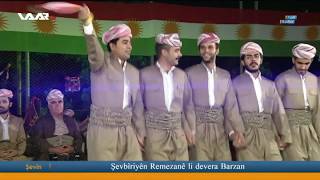 kovan sherwani Refrandom [upl. by Nali]