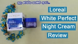 Loreal white perfect night cream review  සිංහලෙන් [upl. by Neitsirhc561]