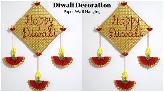 Happy Diwali Paper Decoration  Diwali Decoration Ideas  DIY Wall Hanging [upl. by Gonta]