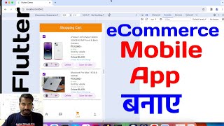 How to create Flutter eCommerce Mobile Apps Part1  for Beginners in Hindi [upl. by Phyllis]