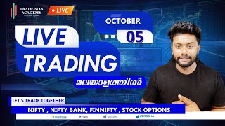 05 OCT Live Trading മലയാളം PRICE ACTION MOMENTUM TRADING Bank Nifty option trading Nifty 50TMA [upl. by Ayerf874]