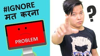 7 चीज़ें हर Computer और Laptop चलाने वाले को पता होना चाहिए [upl. by Ahsenaj]