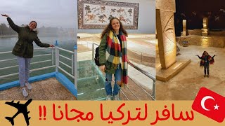 كيفاش سافرت لتركيا بلاش😃How I traveled to turkey for free 🇹🇷🇹🇷 [upl. by Ettenhoj]