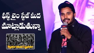 Nawab Gang Asura Superb Speech  Game On Movie Teaser Launch Event  Manastars [upl. by Dionis]