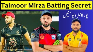 taimoor mirza batting tips secret  Cricket batting tricks and tips best batting techniques [upl. by Htidirrem112]