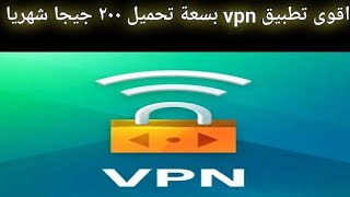 شرح مميزات الحماية مع تطبيق Kaspersky fast secure Vpn [upl. by Omle]