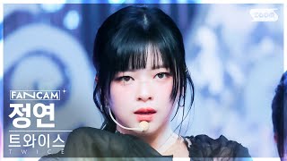 안방1열 직캠4K 트와이스 정연 ONE SPARK TWICE JEONGYEON FanCam SBS Inkigayo 240303 [upl. by Airdnaxila]