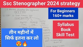 Score 160 Ssc stenographer 2024  Complete syllabus in 3 months 🥰 [upl. by Iarised678]