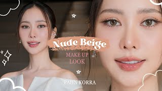 Nude Beige Makeup look แต่งหน้าละมุน ลูกคุณหนู [upl. by Cassidy384]