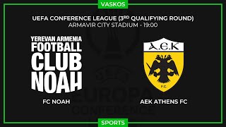 🔴 LIVE  ΝΟΑ  ΑΕΚ  CONFERENCE LEAGUE  NOAH  AEK  682024 🔴 [upl. by Akerahs]