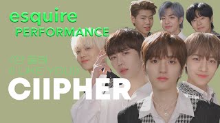 싸이퍼CIIPHER 안꿀려I LIKE YOU 퍼포먼스 버전PERFORMANCE VER l 에스콰이어 Esquire Korea [upl. by Reckford]