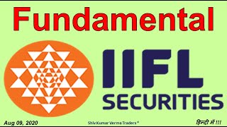 IIFL Securities Share Fundamental Analysis IIFL Securities Share Q1 Results 2020 [upl. by Kcid241]