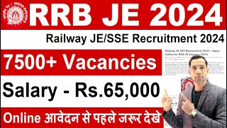 RRB JE 2024 Notification Out  Railway JE Recruitment 2024  RRB Junior Engineer Vacancy 2024 [upl. by Gill]