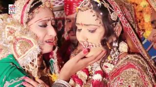 आम्बा पाका ने आम्बली  Rajasthani Vivah Geet Brand New  Sarita Kharwal Song 2019  FULL HD VIDEO [upl. by Ahsetal795]