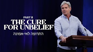 The Cure For Unbelief  Part 2 Hebrews 41113 [upl. by Nannarb389]