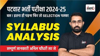 Rajasthan Patwari New Vacancy 2024  Rajasthan Patwari Syllabus Analysis By Anil sir [upl. by Devaj]