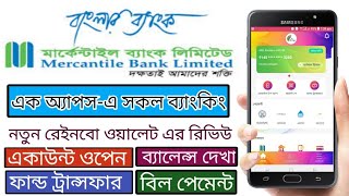 Mercantile Bank internet banking Full Review Rainbow Wallet MBL Rainbow [upl. by Llebana678]