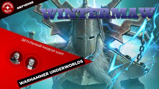 Warhammer Underworlds Wintermaw [upl. by Eniar]