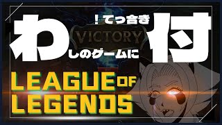 【ブロンズ1】わし付き！だいたいジンで行くゴールドへの道【リーグオブレジェンド】【ランク】【LEAGUEOFLEGENDS】【LeagueOfLegends】【LoL】【lol】【わし付き】 [upl. by Maller]