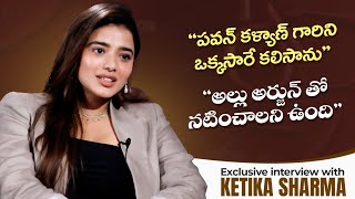 Ketika Sharma Exclusive Interview on BRO Telugu Movie  Pawan Kalyan  Sai Dharam Tej  Gultecom [upl. by Yenar295]