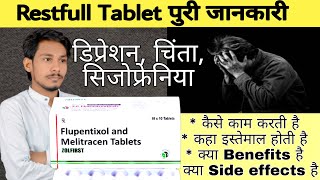 Restfull Tablet Review in Hindi  Flupenthixol amp Melitracen Tablet Uses in Hindi [upl. by Niawat574]