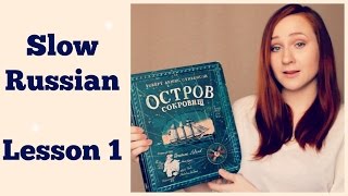 Slow Russian  Listening Lesson 1  Book [upl. by Anna-Maria]