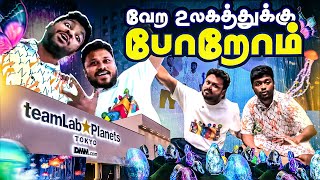 பிரம்மாண்டத்தின் உச்சம்😱🤩  Japan Ep 15  Vj Siddhu Vlogs [upl. by Jensen442]