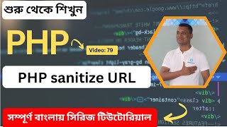 Sanitizing and validating URL data with PHP [upl. by Iegres]