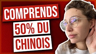 101 mots pour comprendre 50 du chinois oral et écrit [upl. by Larson702]