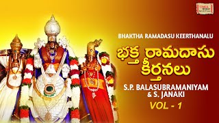 భక్త రామదాసు కీర్తనలు Vol1  Bhaktharamadasu Keerthanalu  SP Balasubramaniyam  Lord Rama Songs [upl. by Shelagh959]