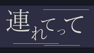 【文字PV】ロストアンブレラyuigot Remix [upl. by Iaria114]