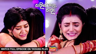 Tarini Akhira Tara  12th May 2023  Ep  1625  Watch Full Episode Now On Tarang Plus [upl. by Heer]